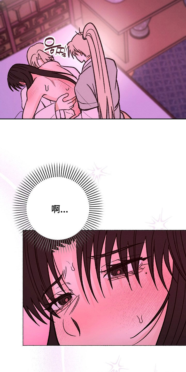 第64话 第32页