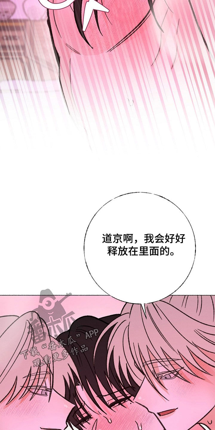 第64话 第30页