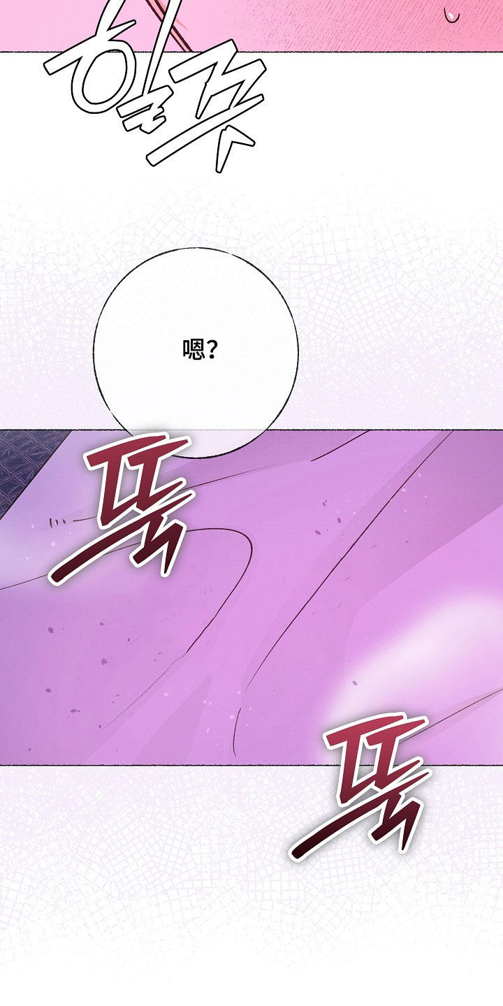 第64话 第19页