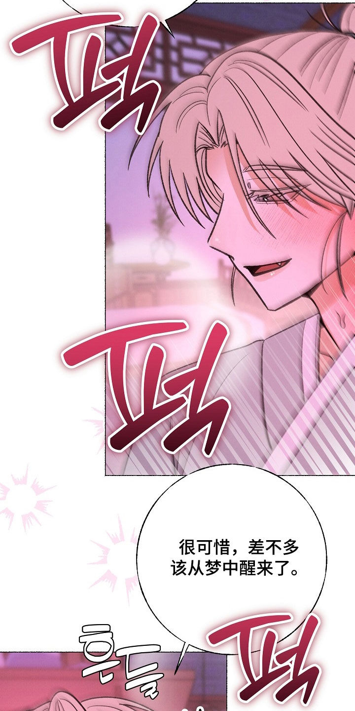 第64话 第25页