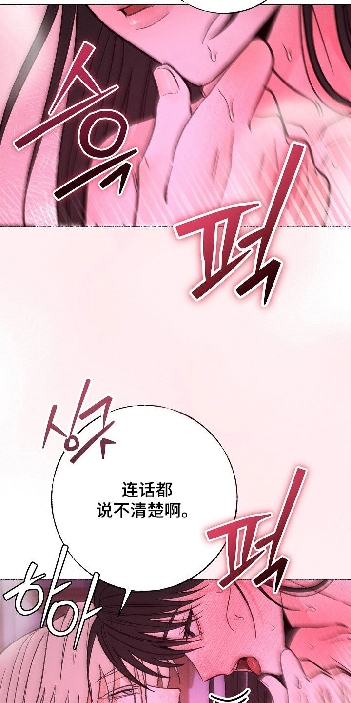 第64话 第23页