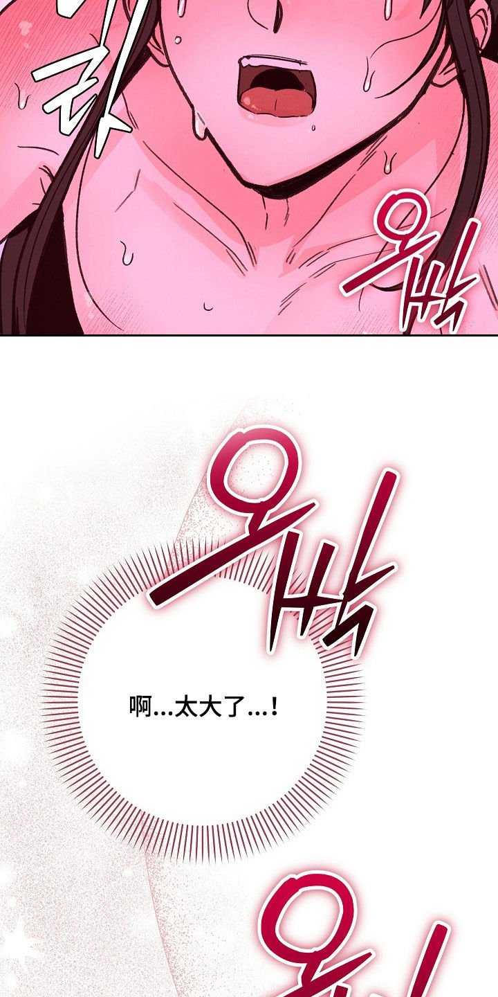 第64话 第17页