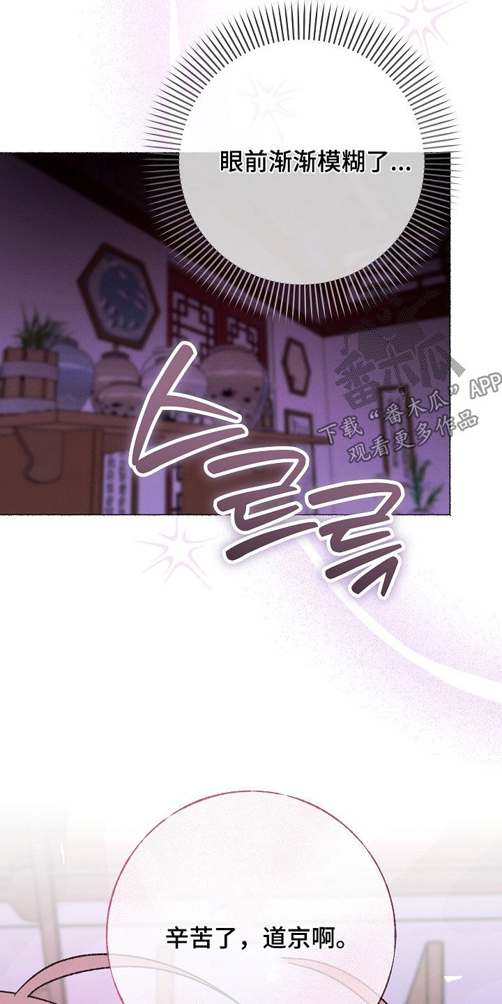 第64话 第33页