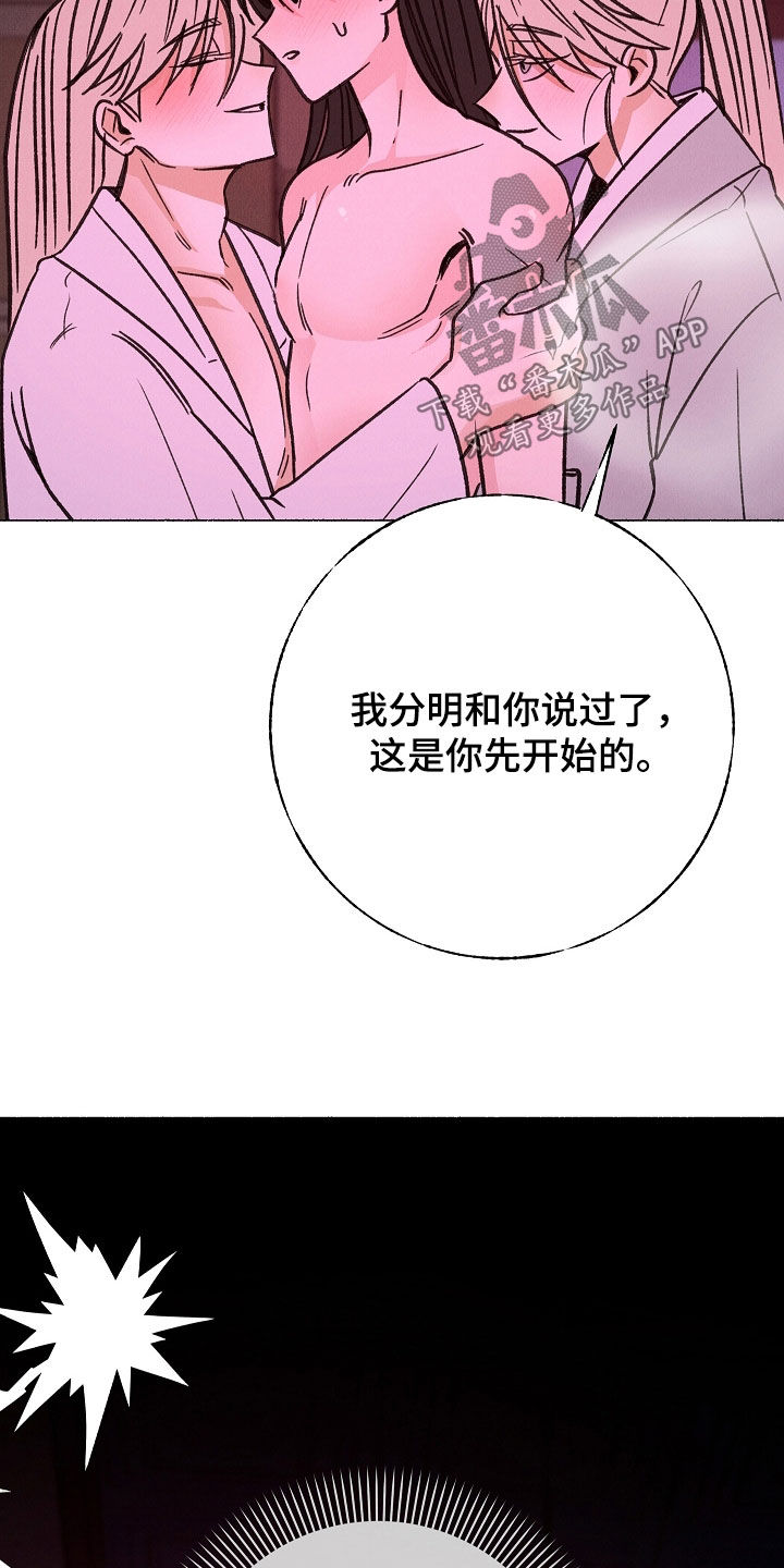 第63话 第25页