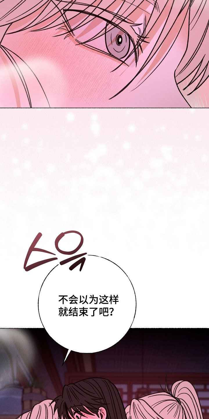第63话 第24页