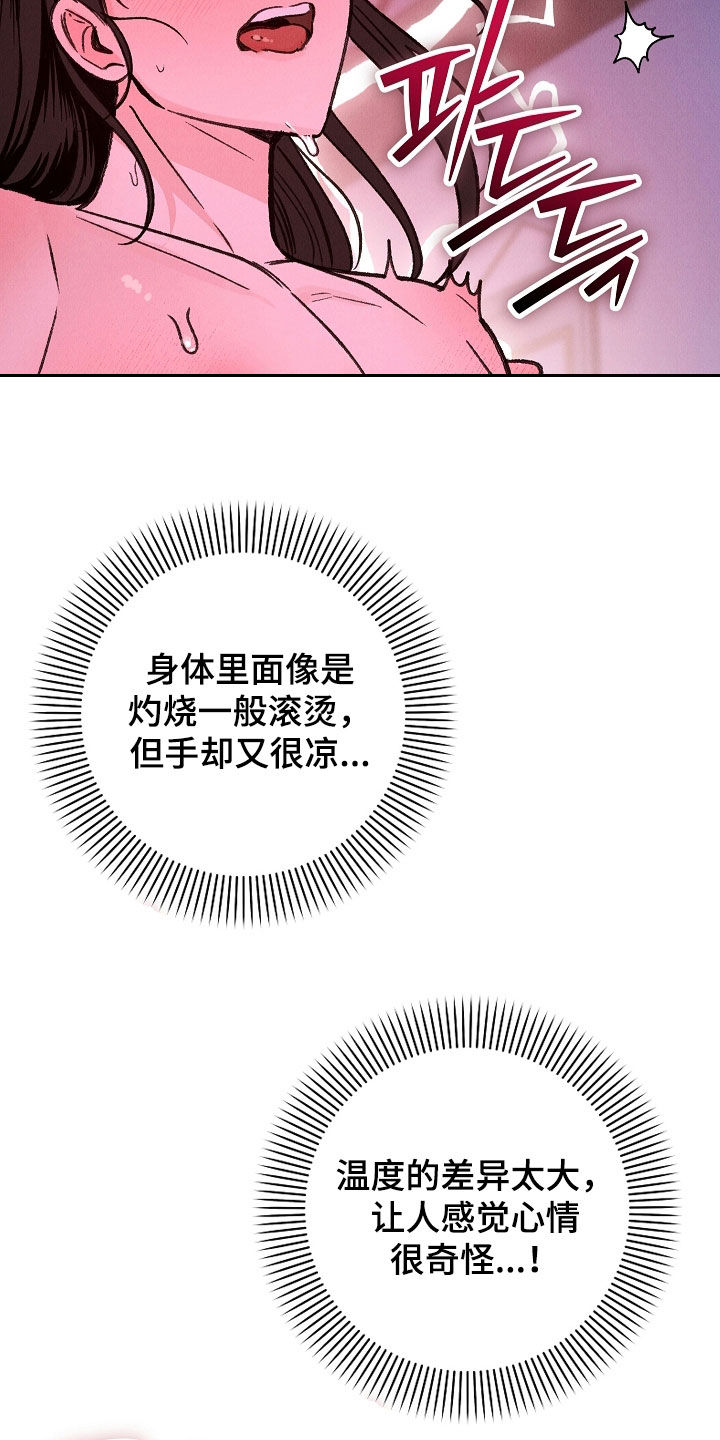 第63话 第12页