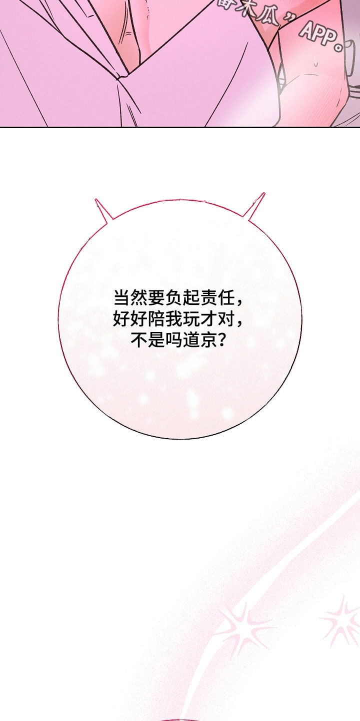 第63话 第27页