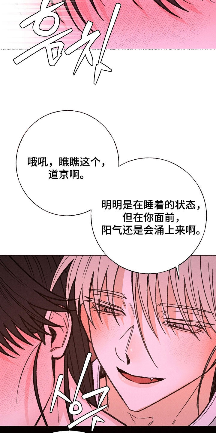 第63话 第5页