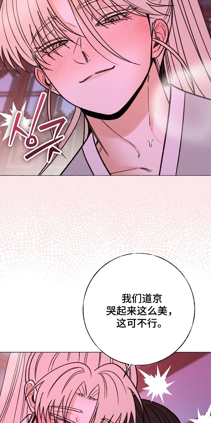 第63话 第19页