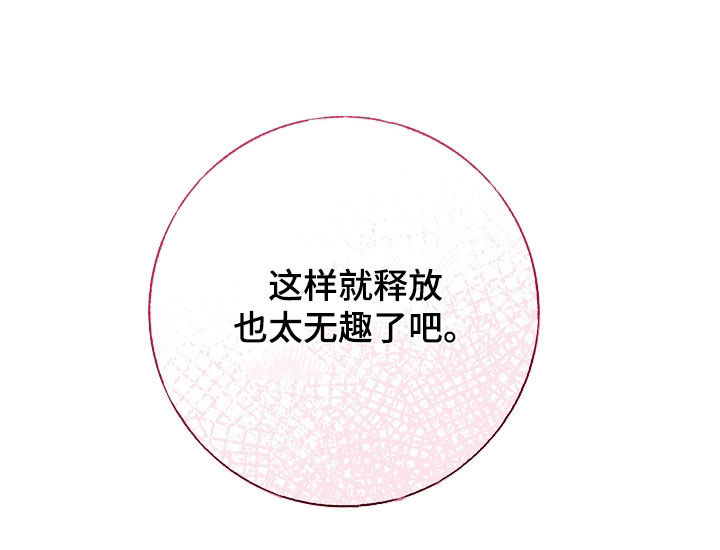 第63话 第16页