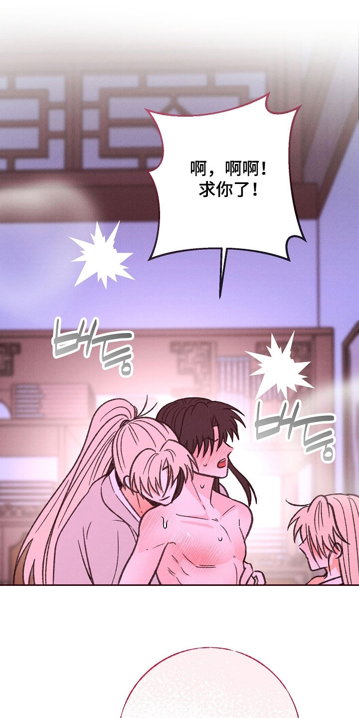 第63话 第17页