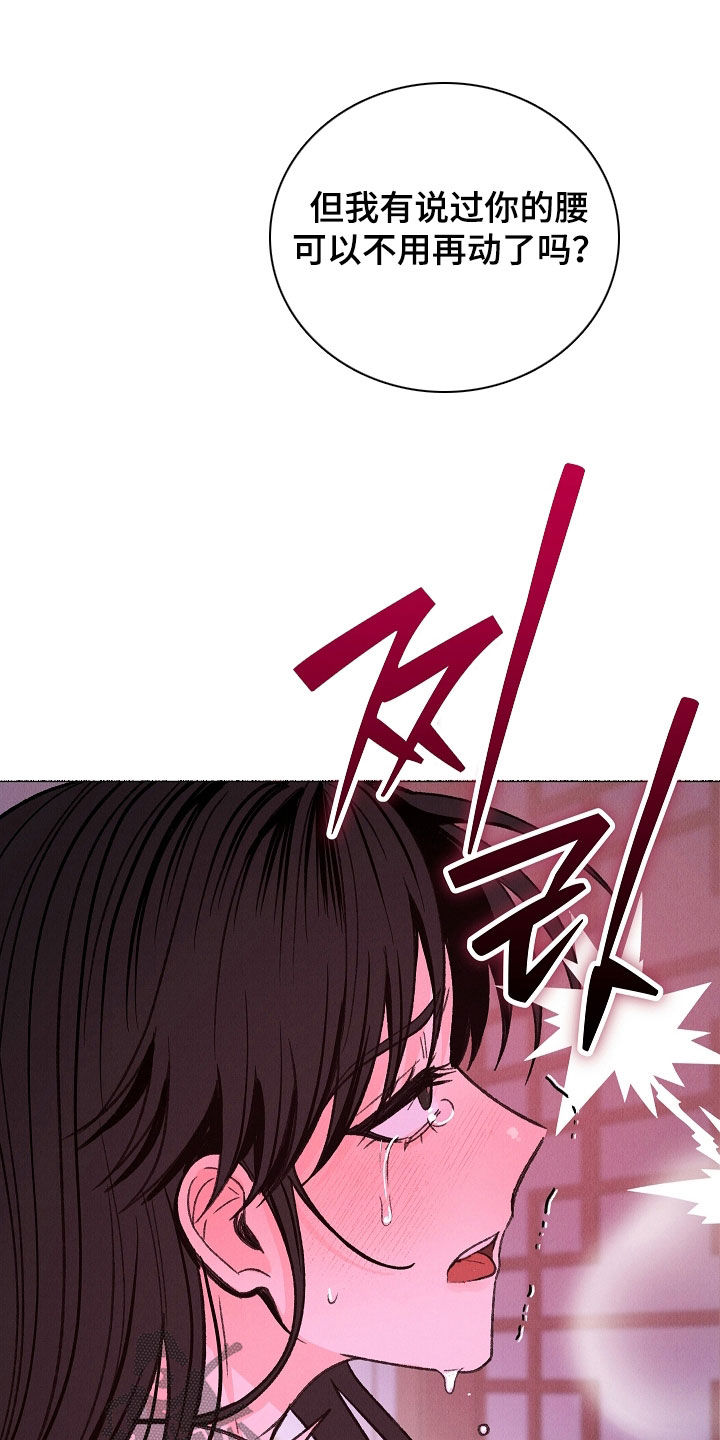第63话 第14页