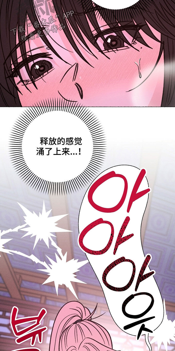 第63话 第21页