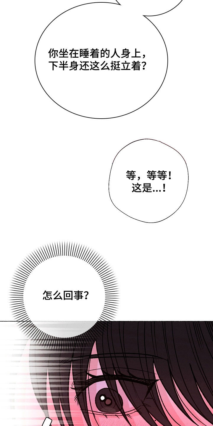 第63话 第4页
