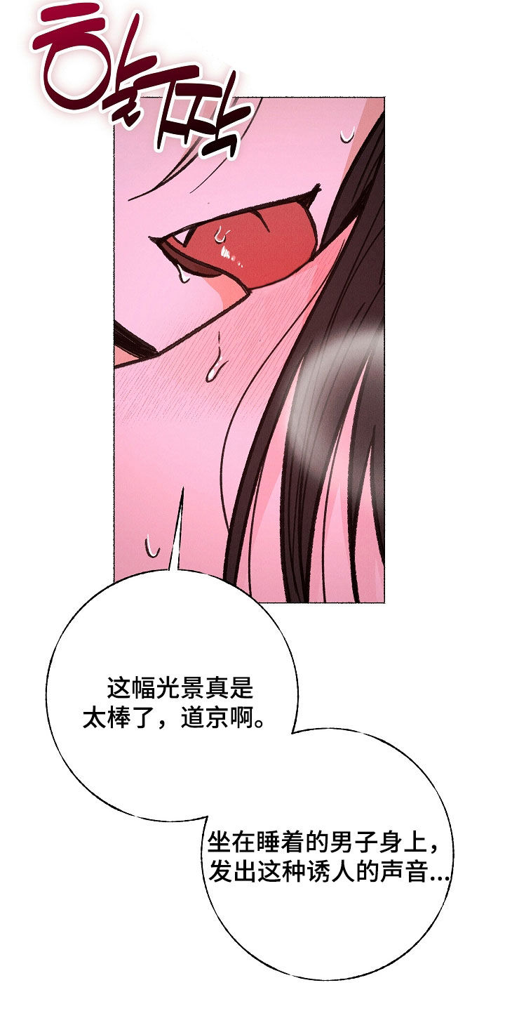 第63话 第13页