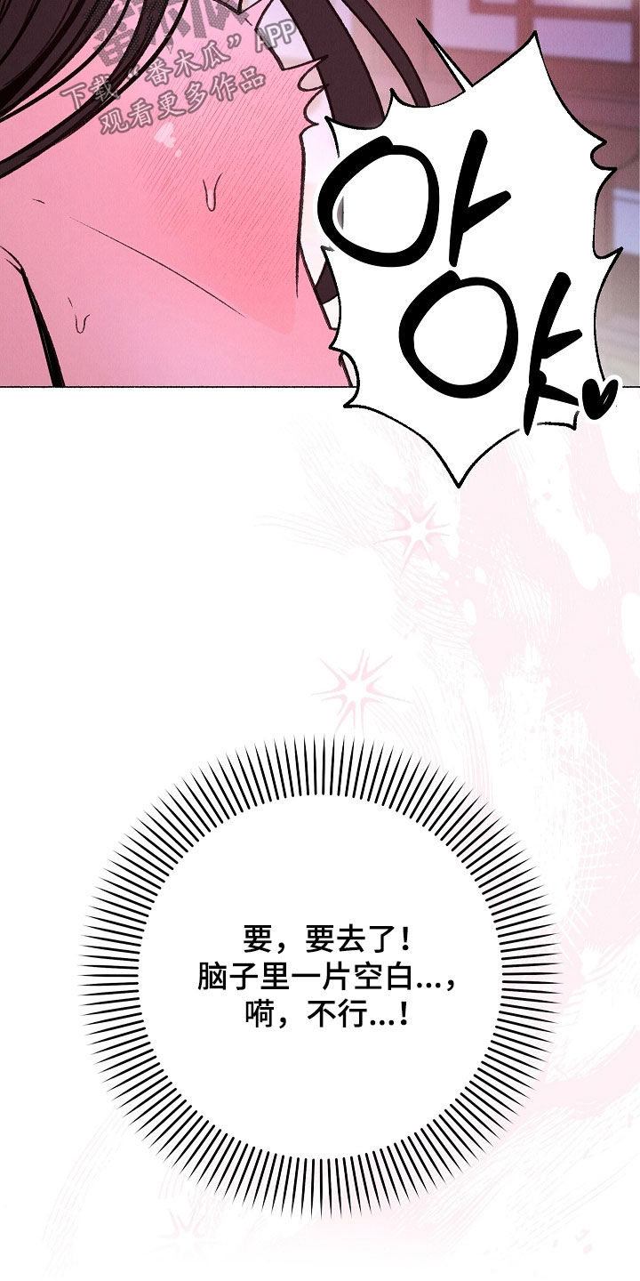 第63话 第15页