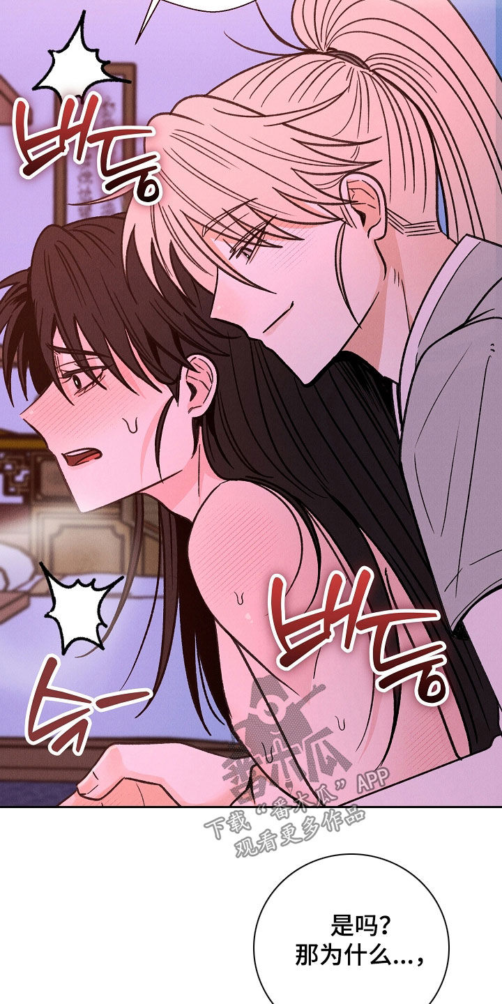 第63话 第3页