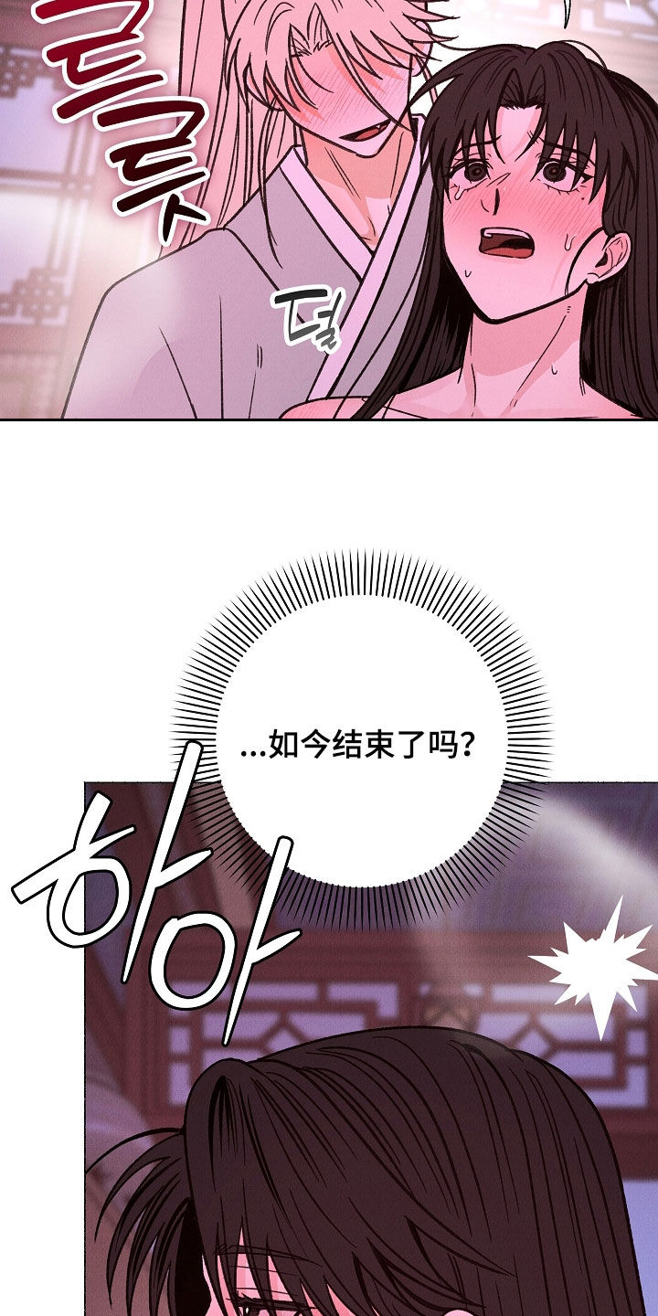 第63话 第22页