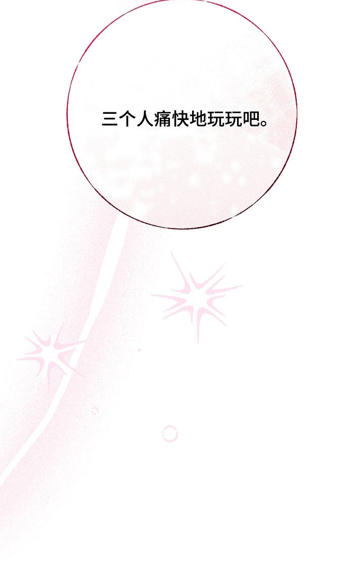 第63话 第28页