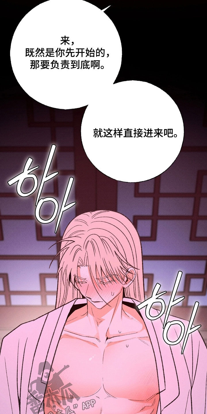 第63话 第6页