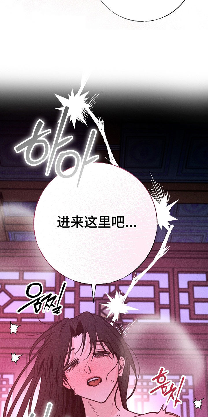 第61话 第34页