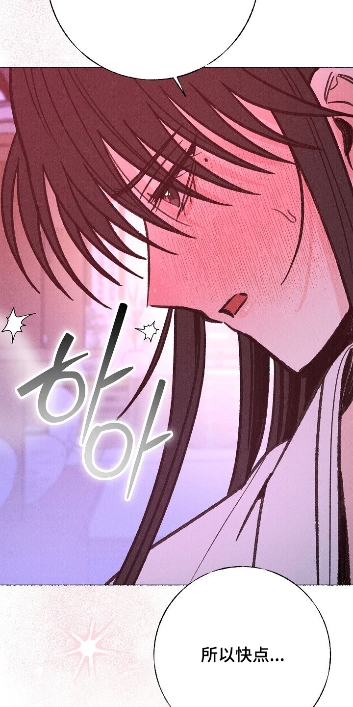 第61话 第33页