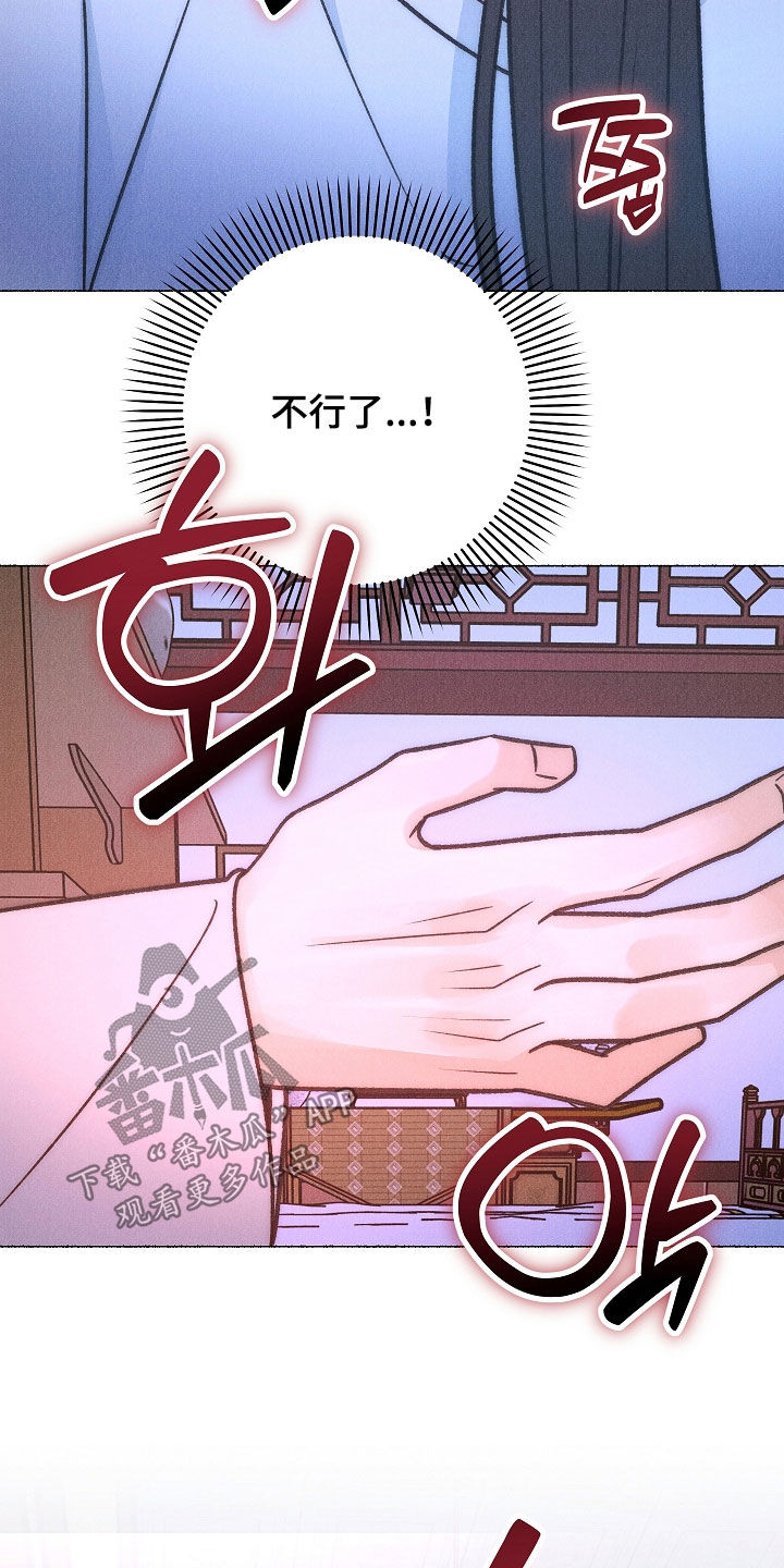第61话 第29页