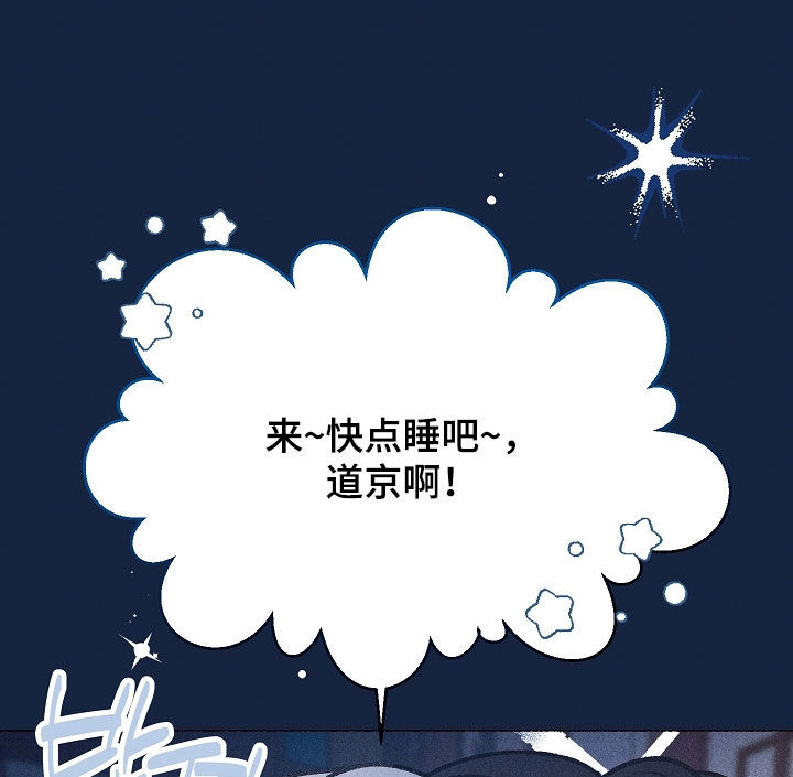 第61话 第18页
