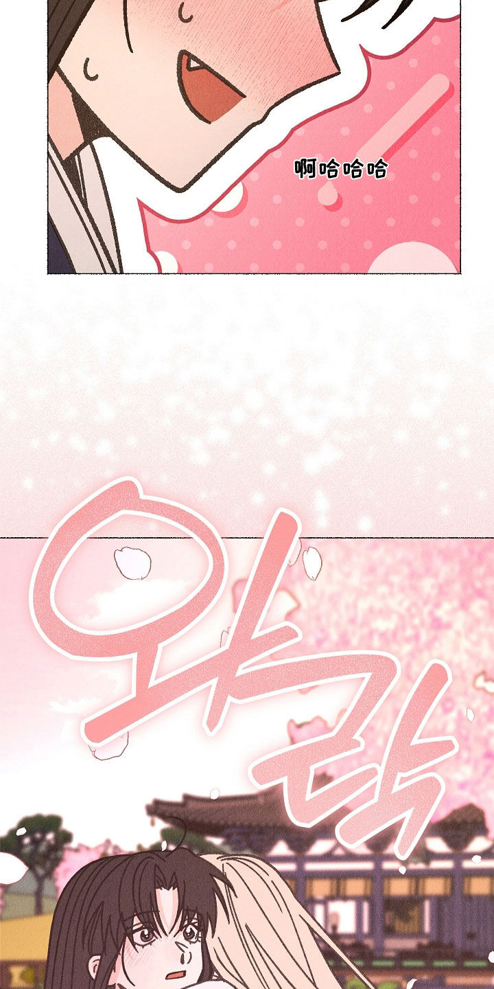 第61话 第10页