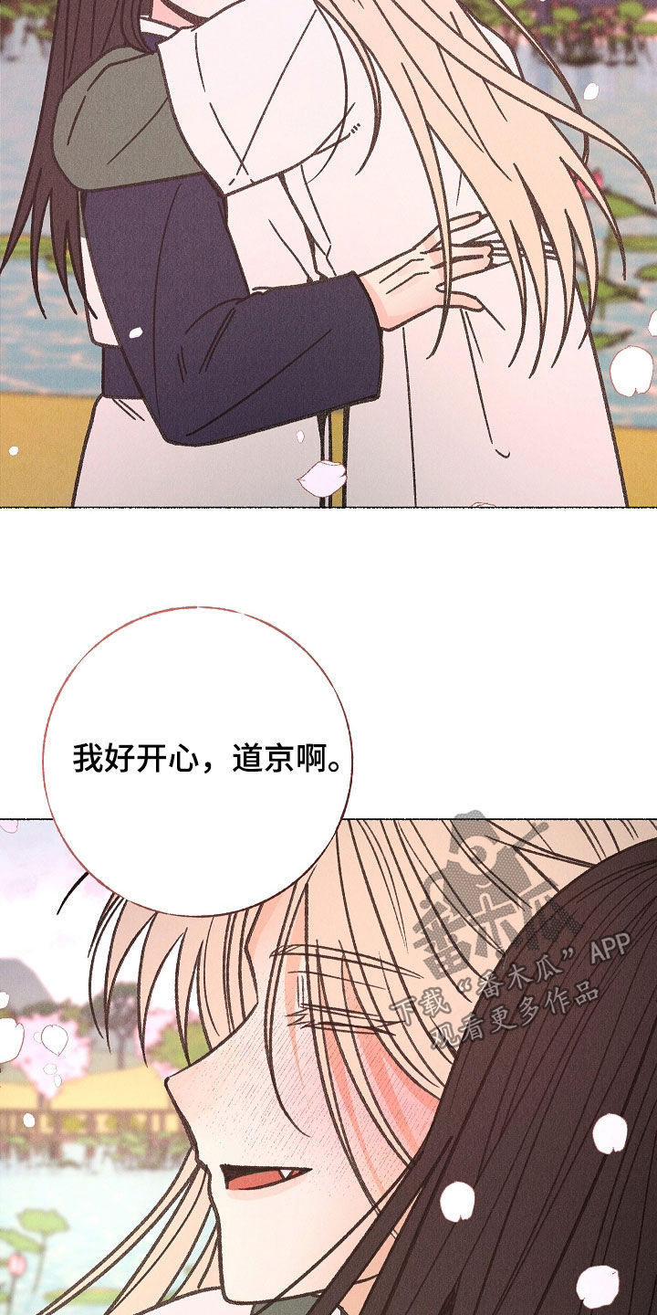 第61话 第11页