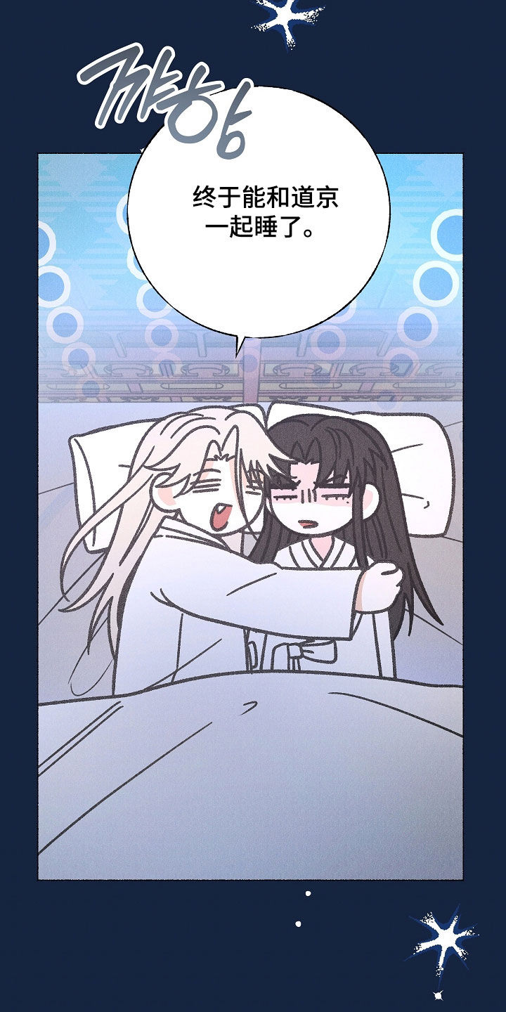 第61话 第17页