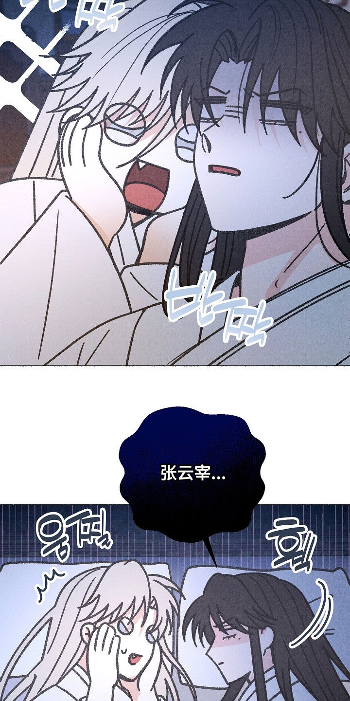 第61话 第19页