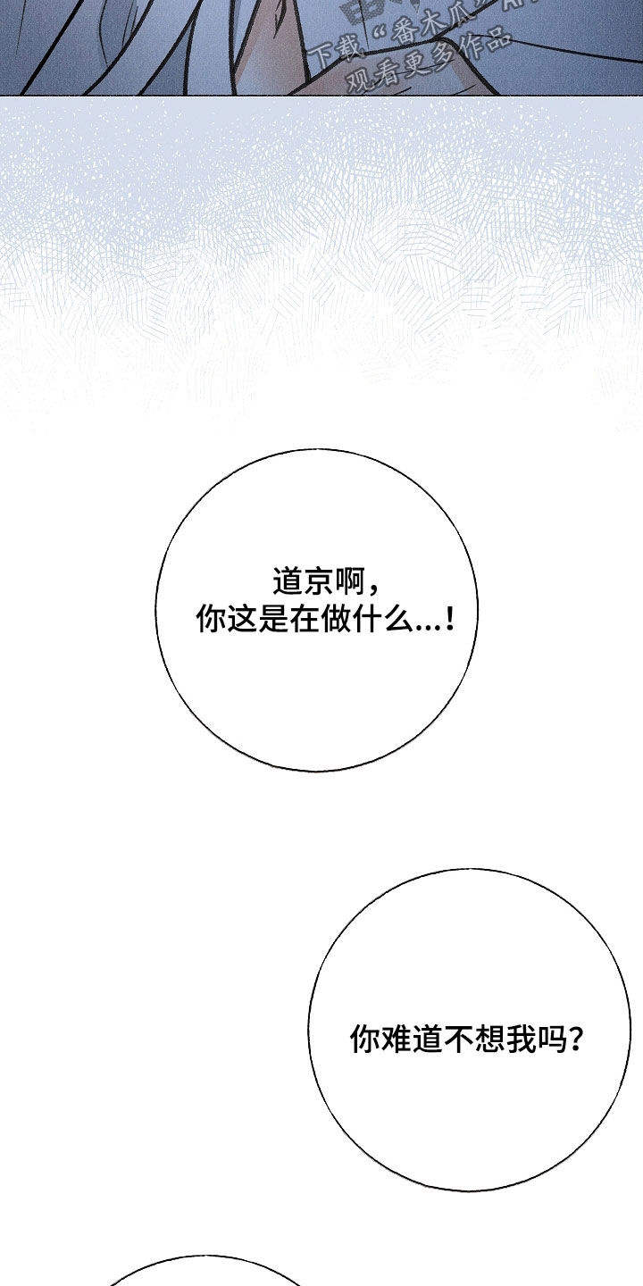 第61话 第26页