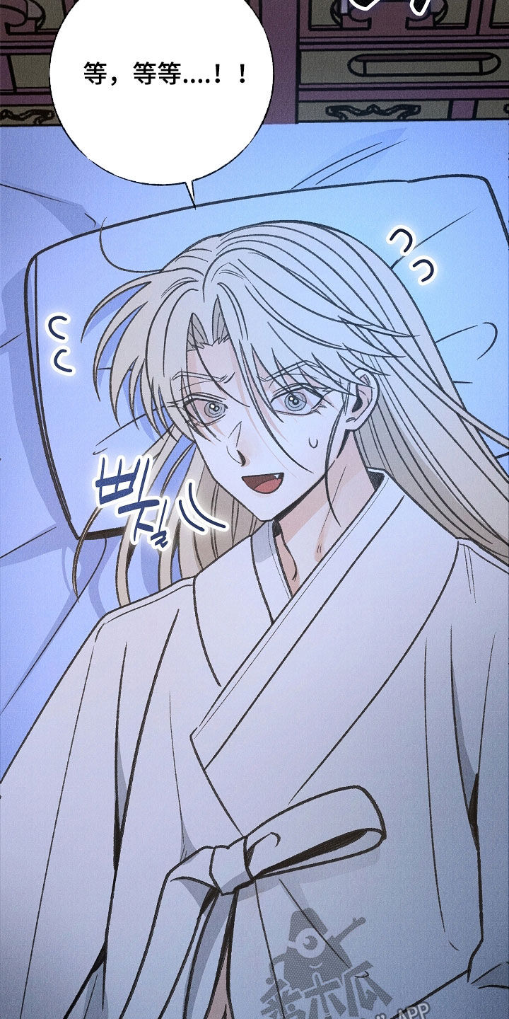 第61话 第25页