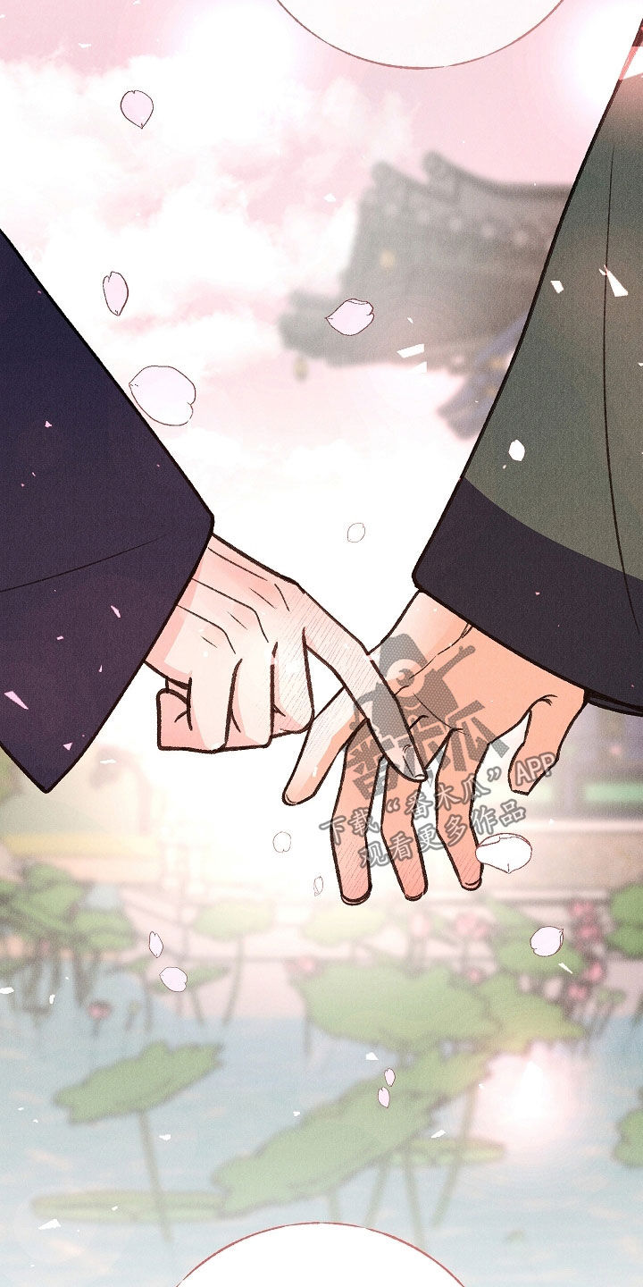 第61话 第4页