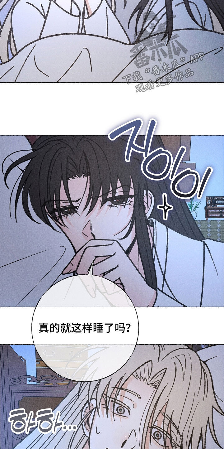 第61话 第20页
