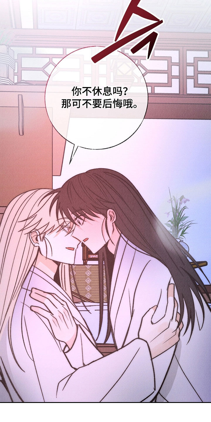 第61话 第30页