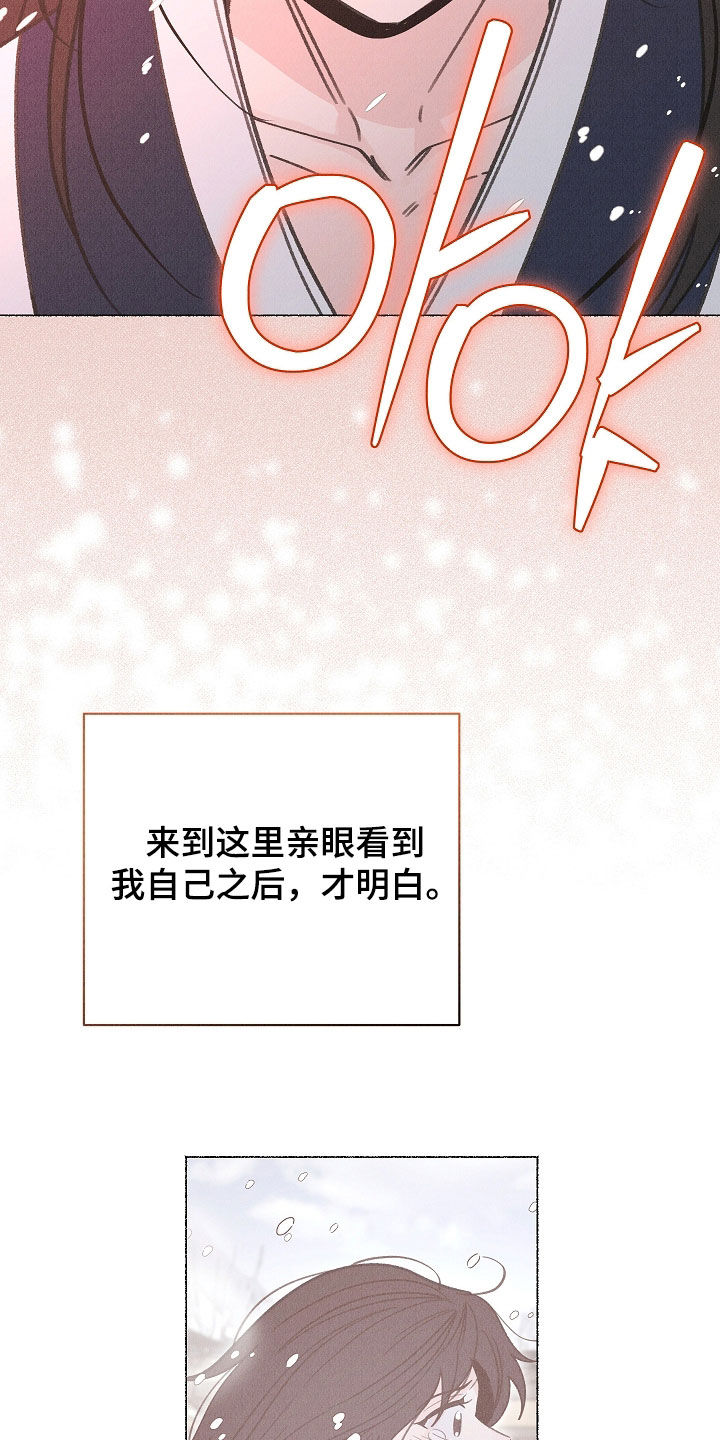 第59话 第38页