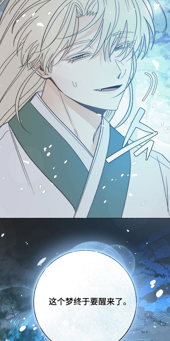 第59话 第43页