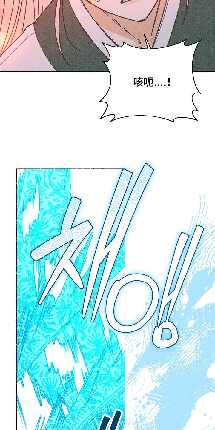 第59话 第21页