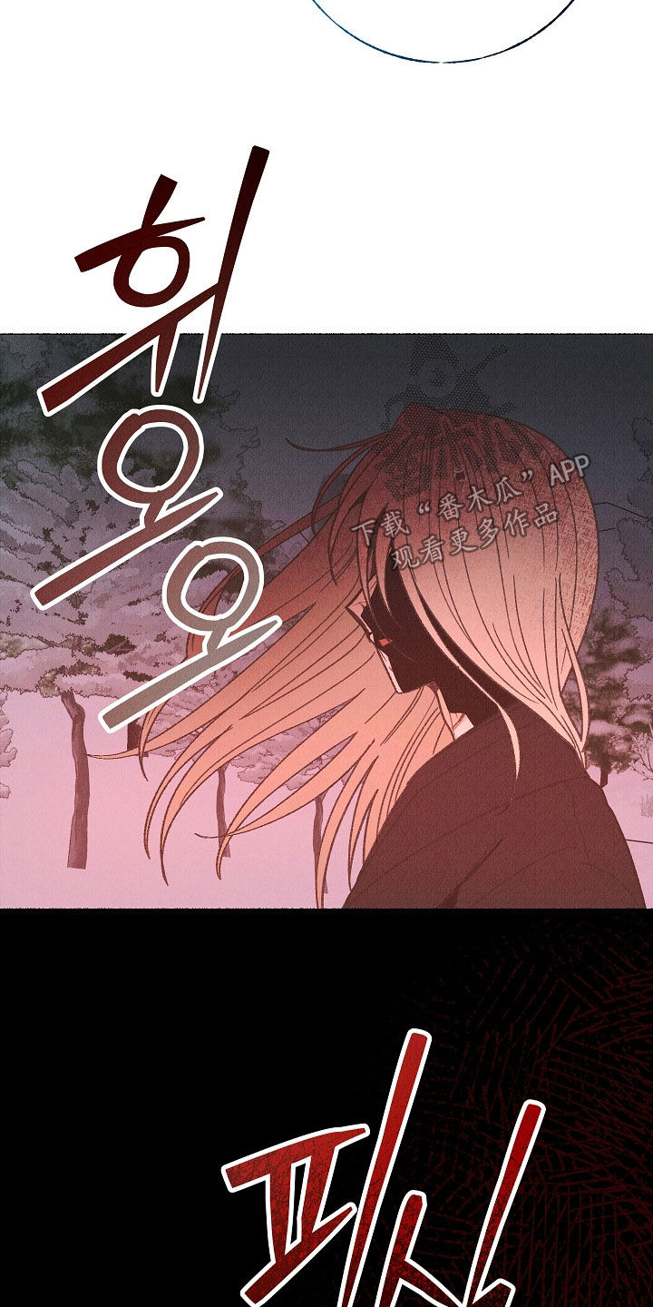 第59话 第14页