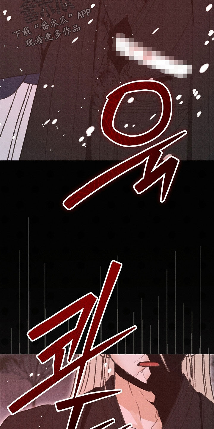 第59话 第33页