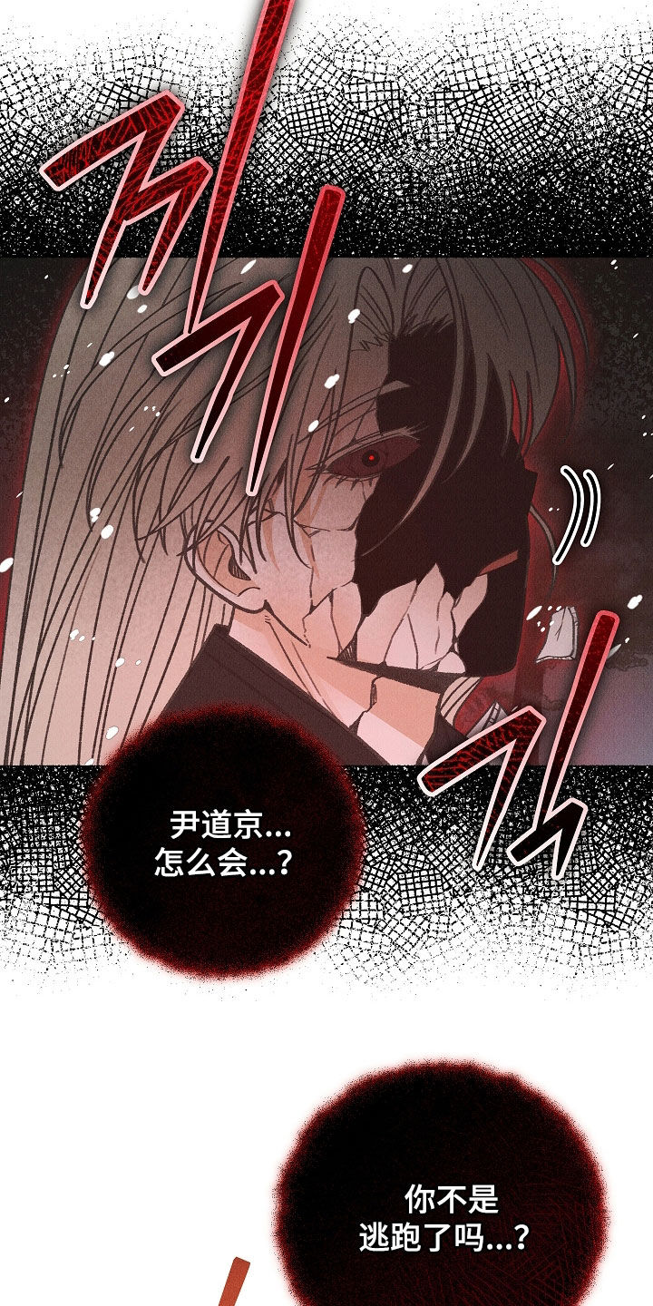 第59话 第35页