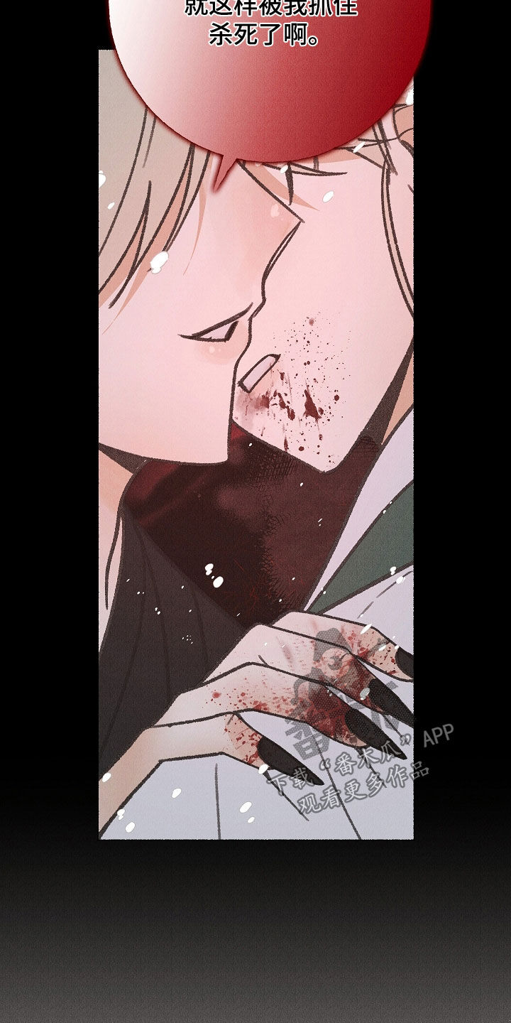 第59话 第29页