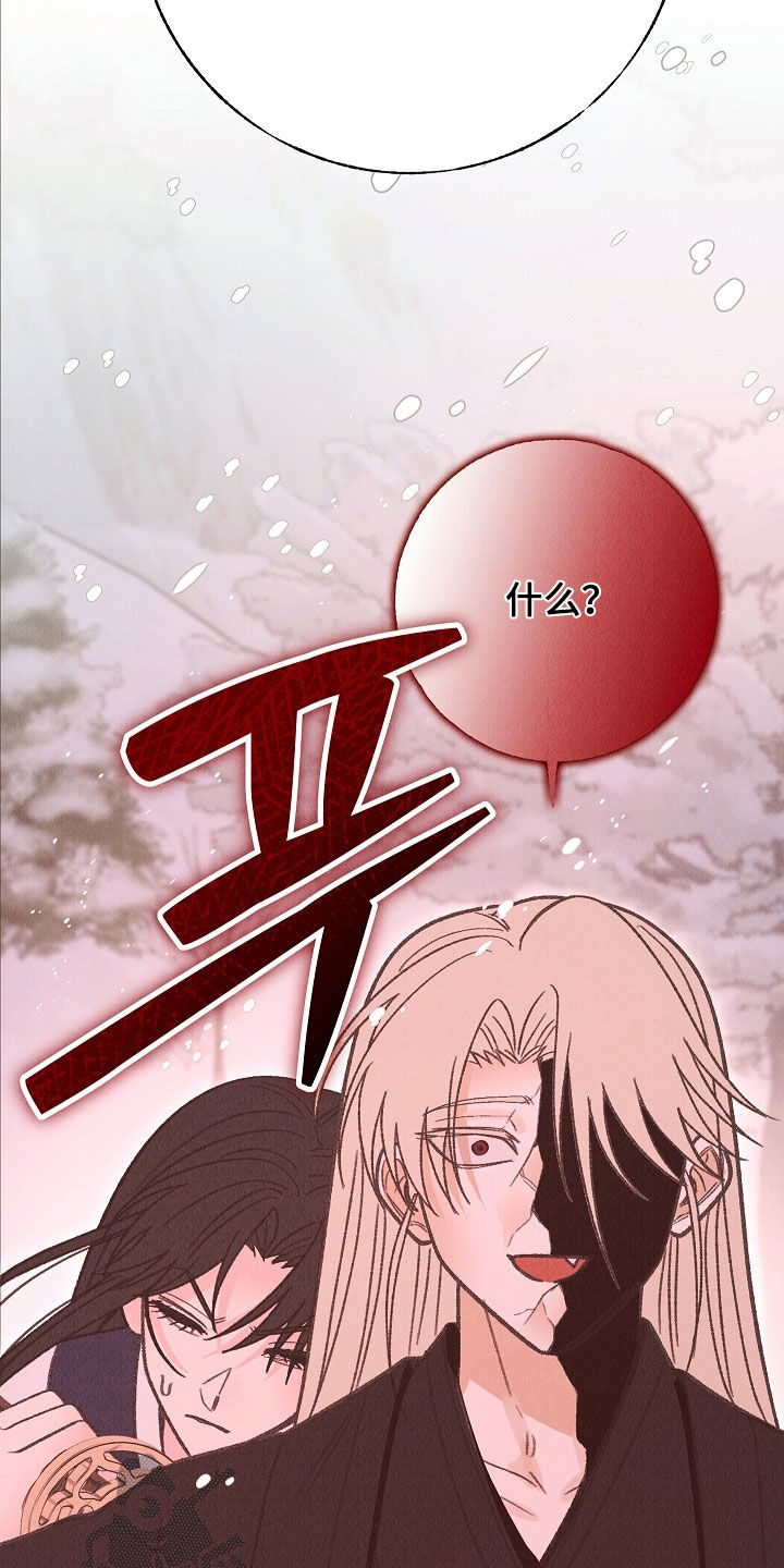 第59话 第32页