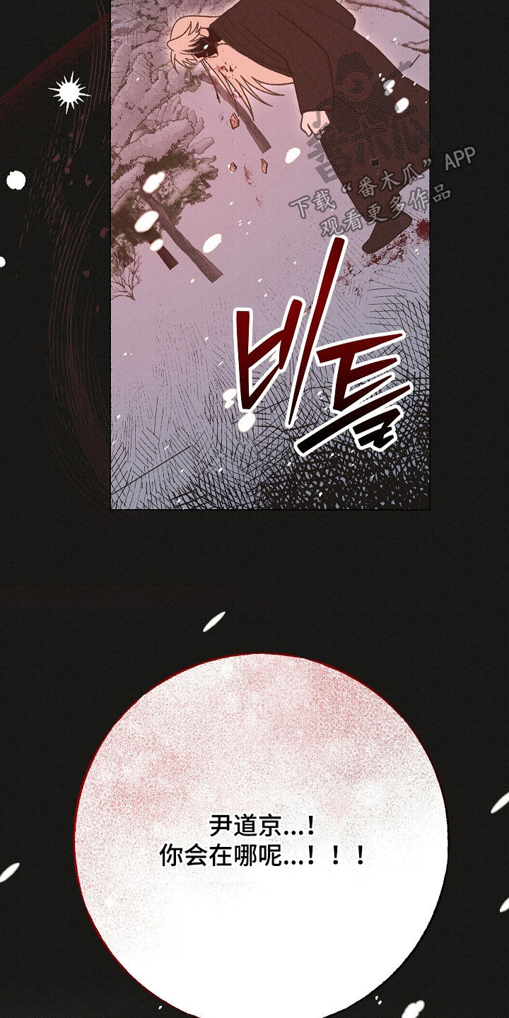 第59话 第9页