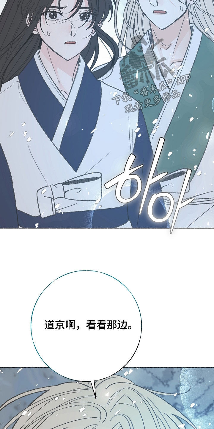 第59话 第42页