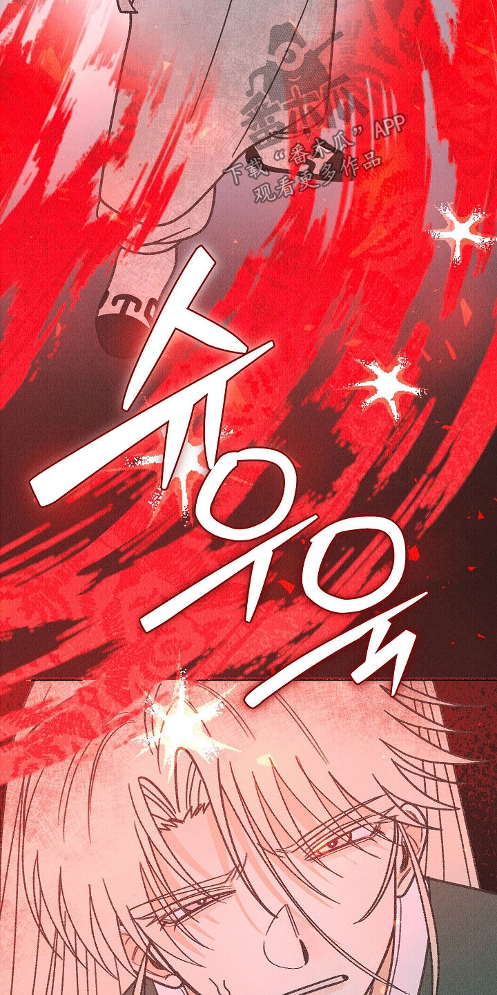 第59话 第20页