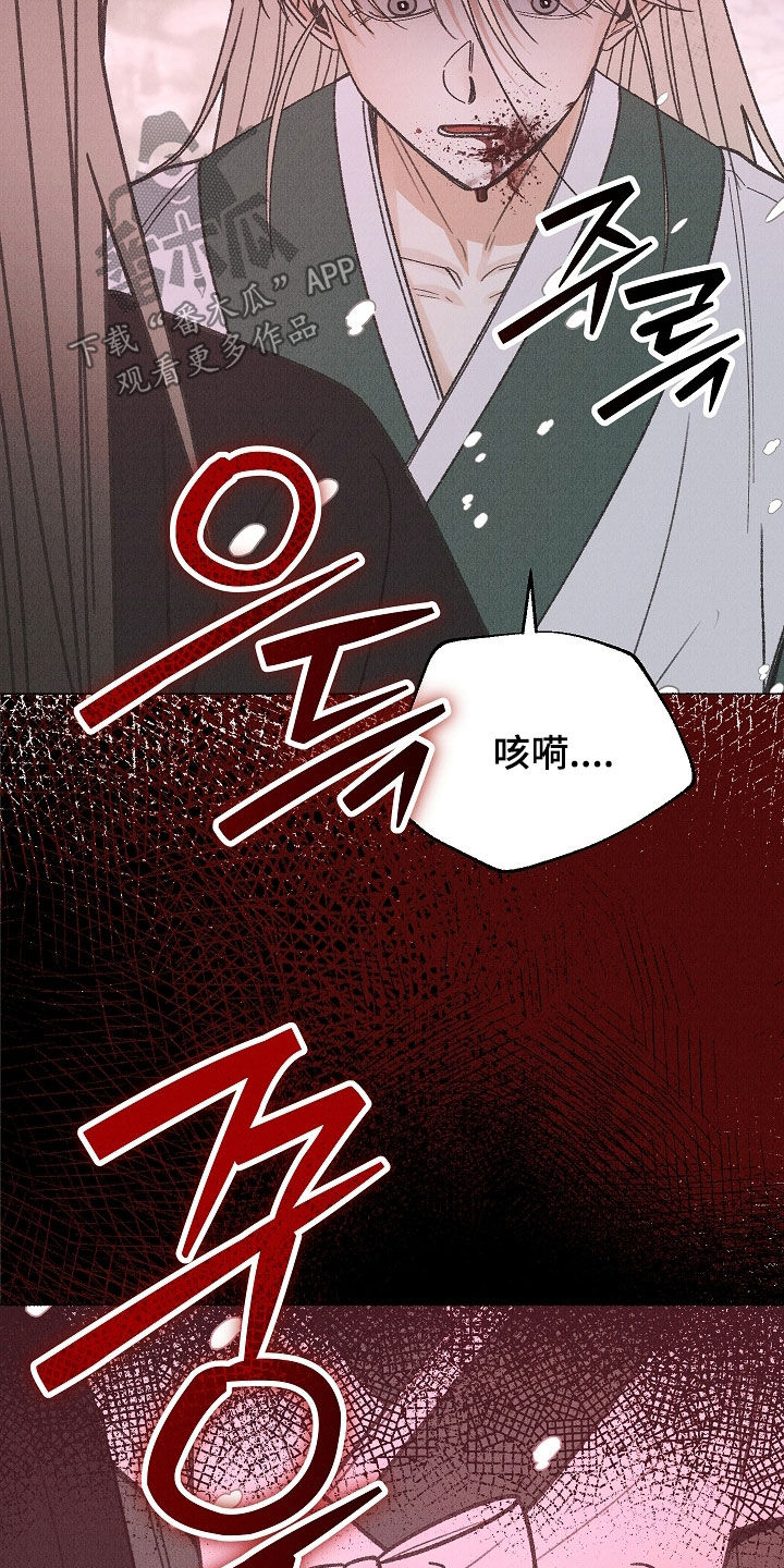 第59话 第26页
