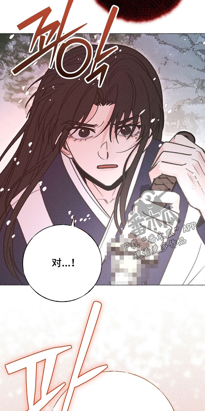 第59话 第36页